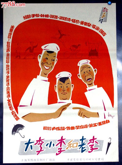 怎么办假台湾长庚科技大学文凭毕业证